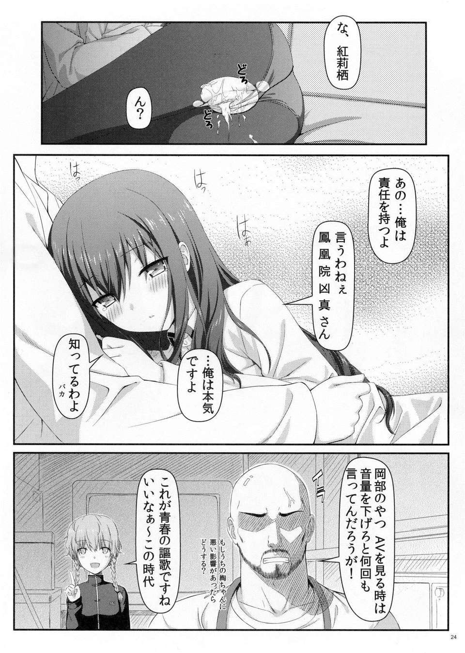 024