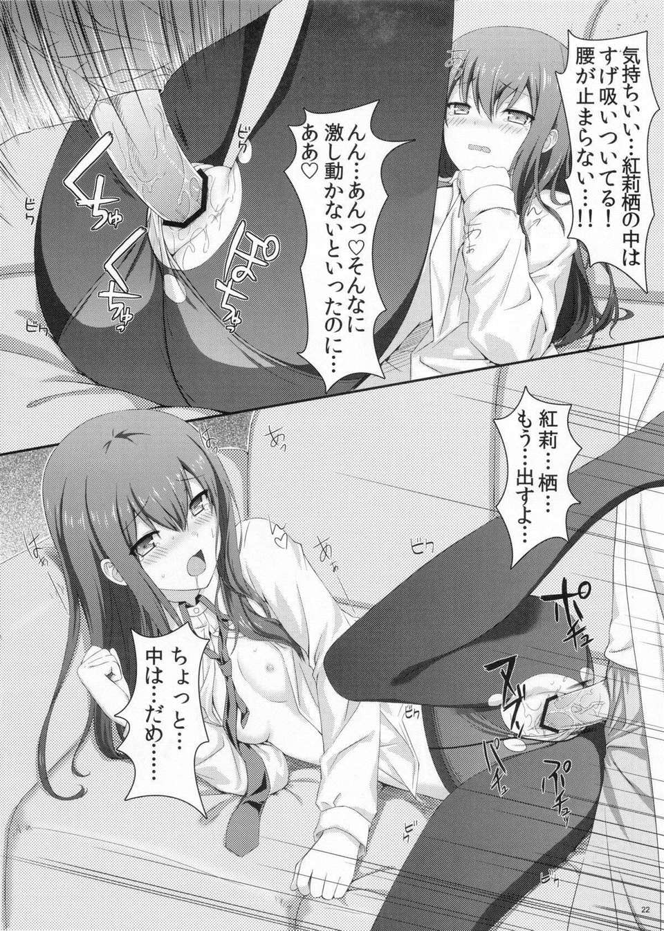 022