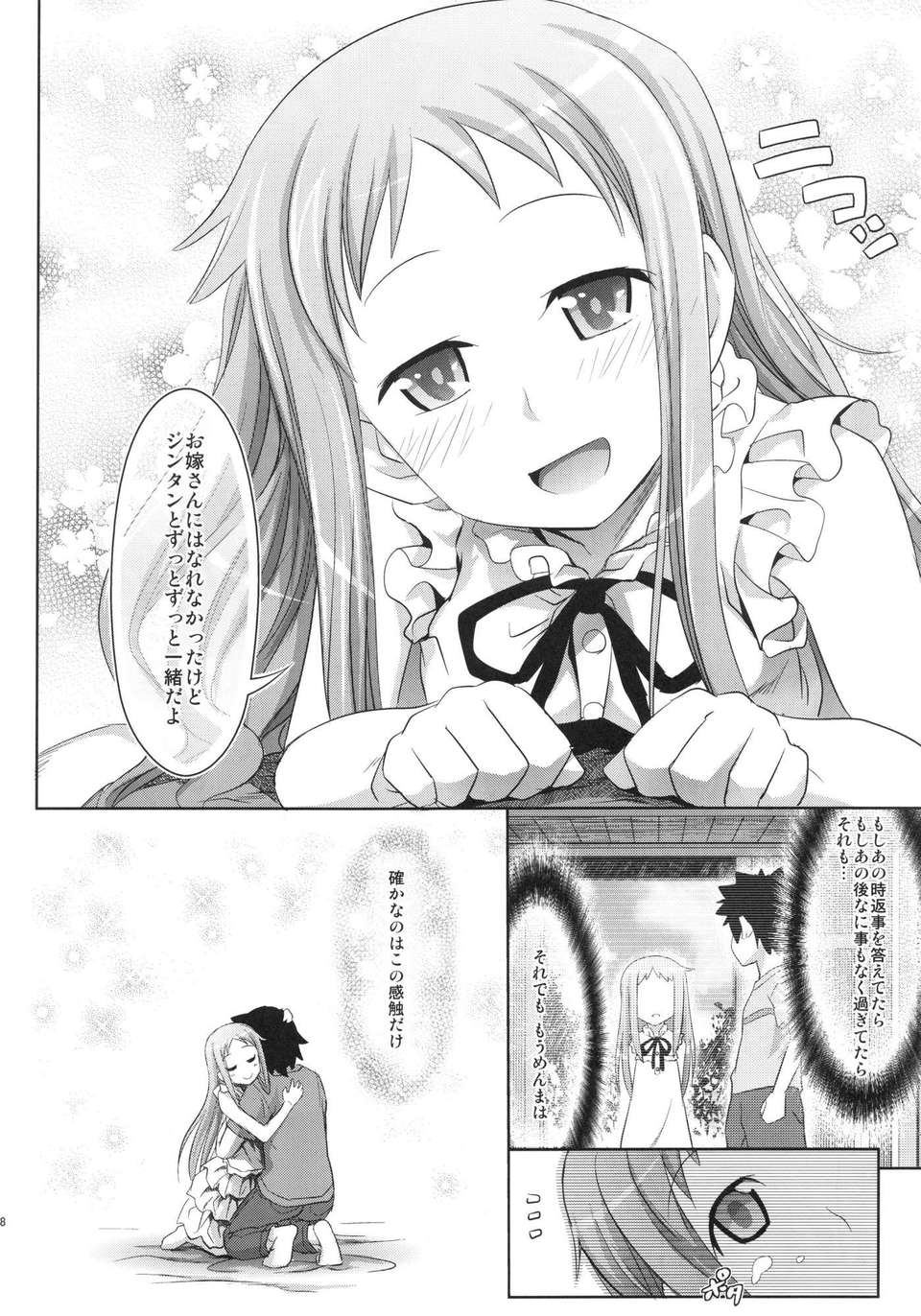 017