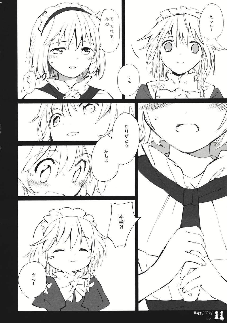 Happy Toy_016