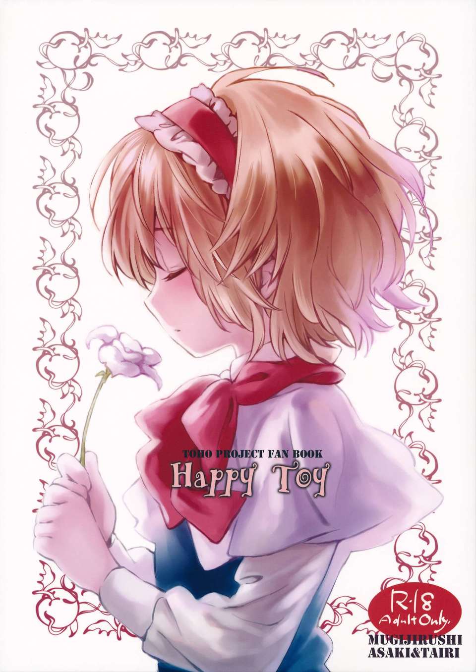 Happy Toy_001