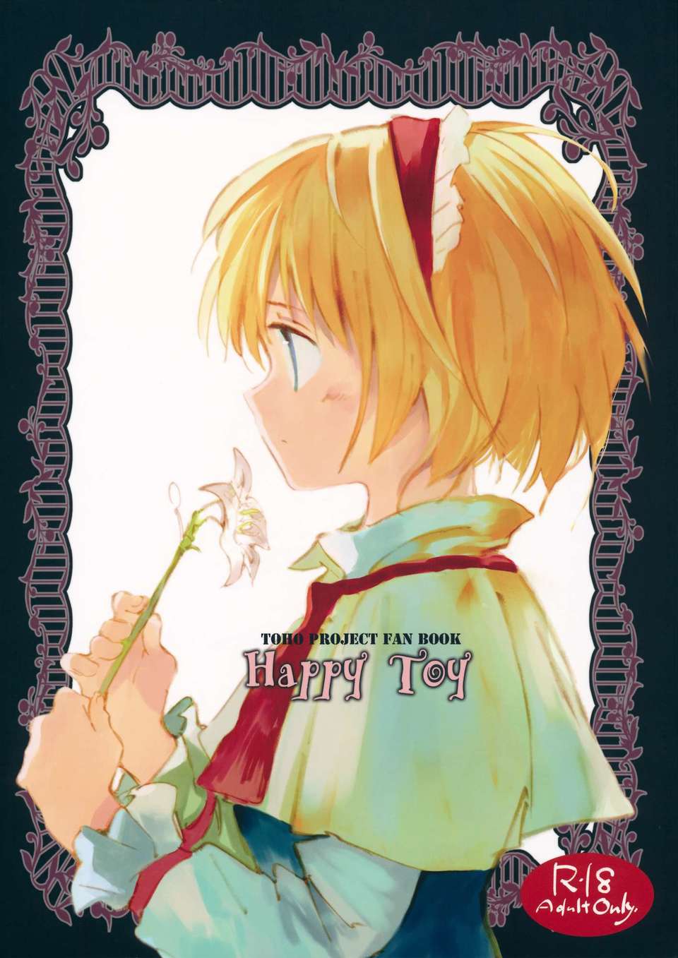 Happy Toy_999