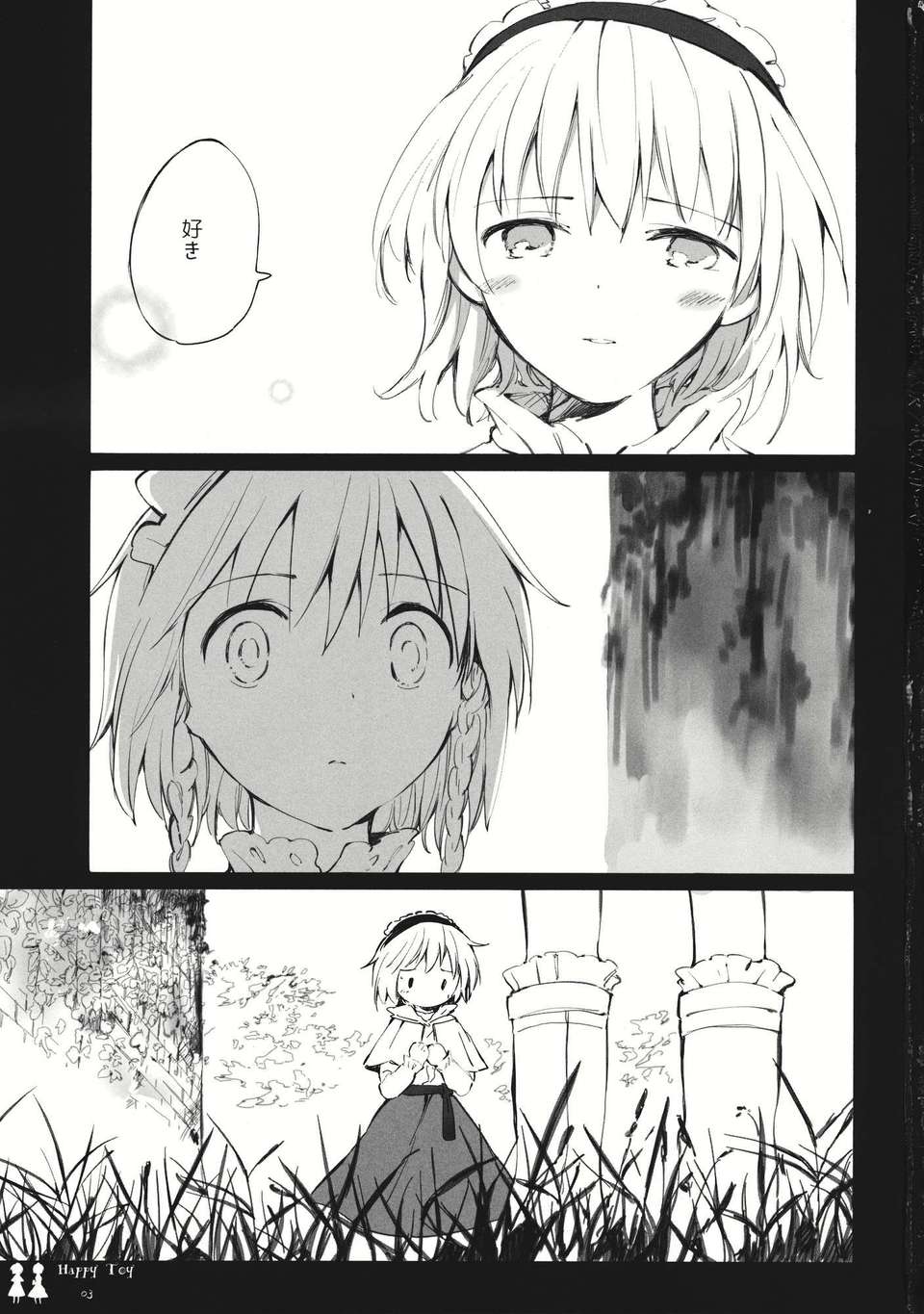 Happy Toy_015