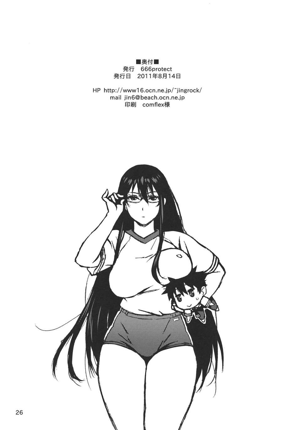 kagari_26