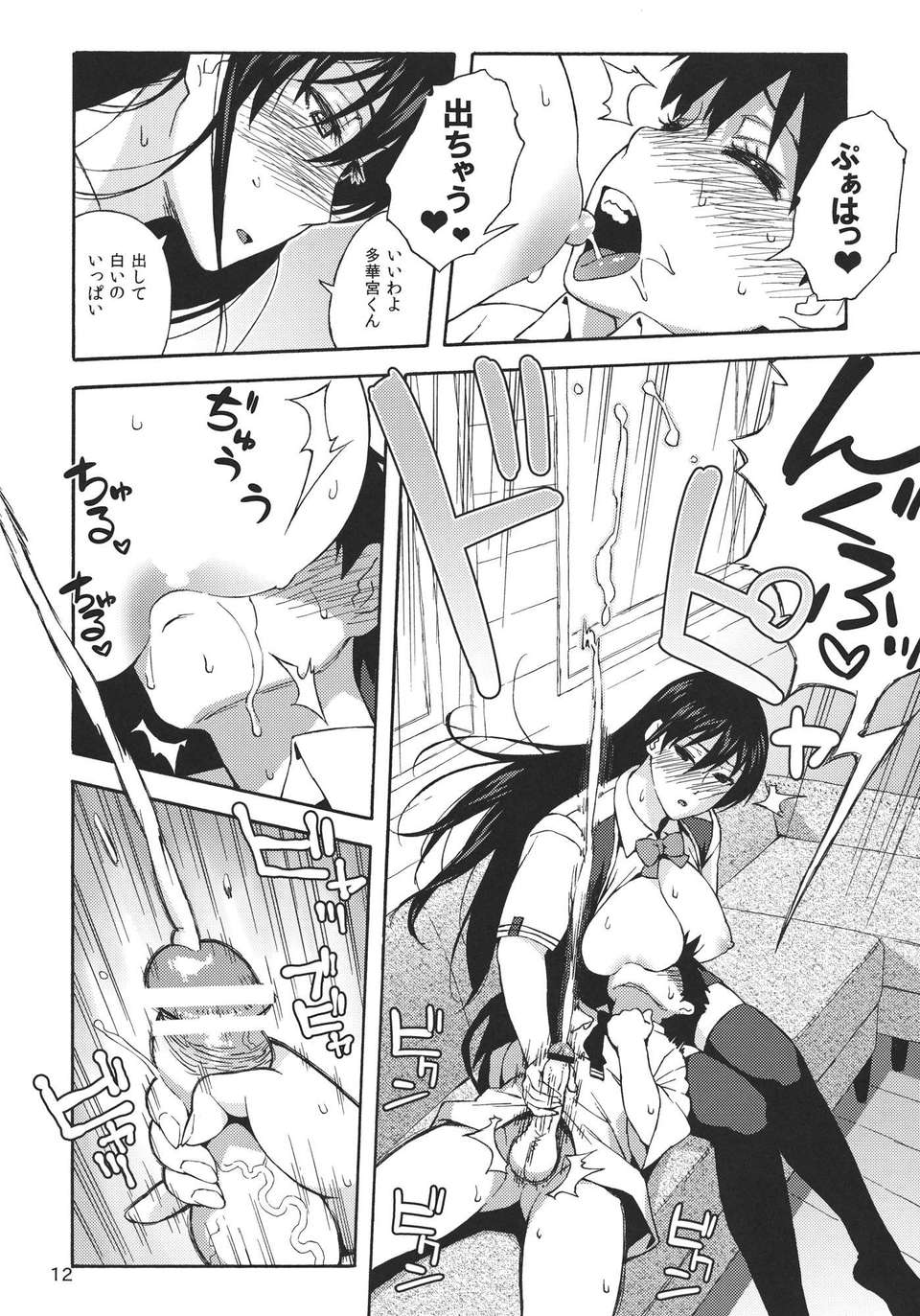 kagari_12