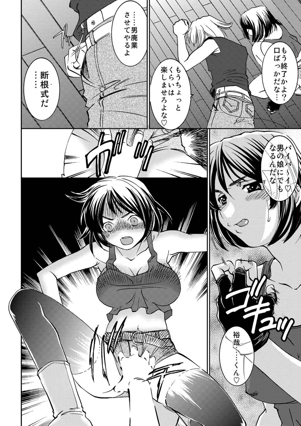 08