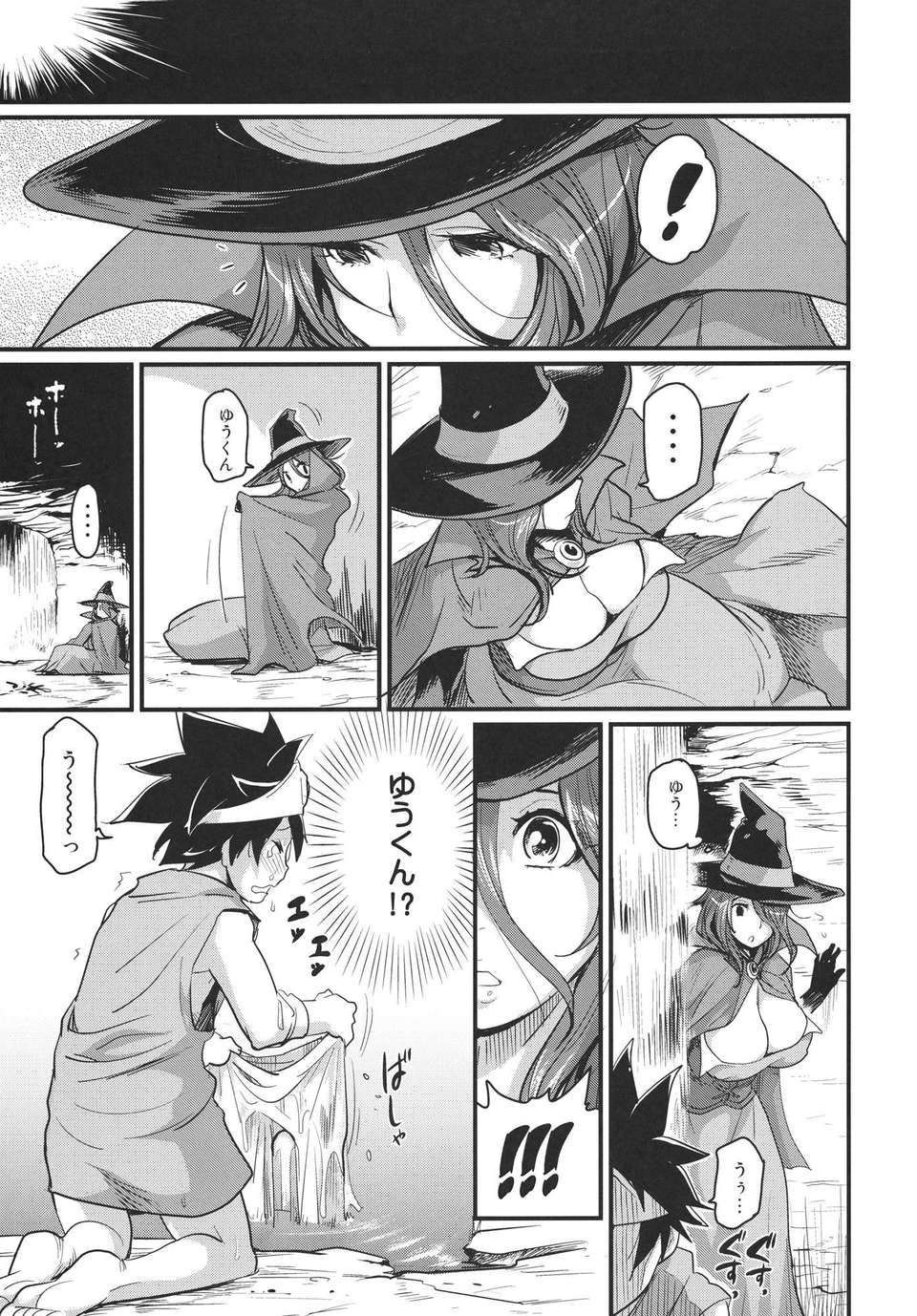 bouken2_07
