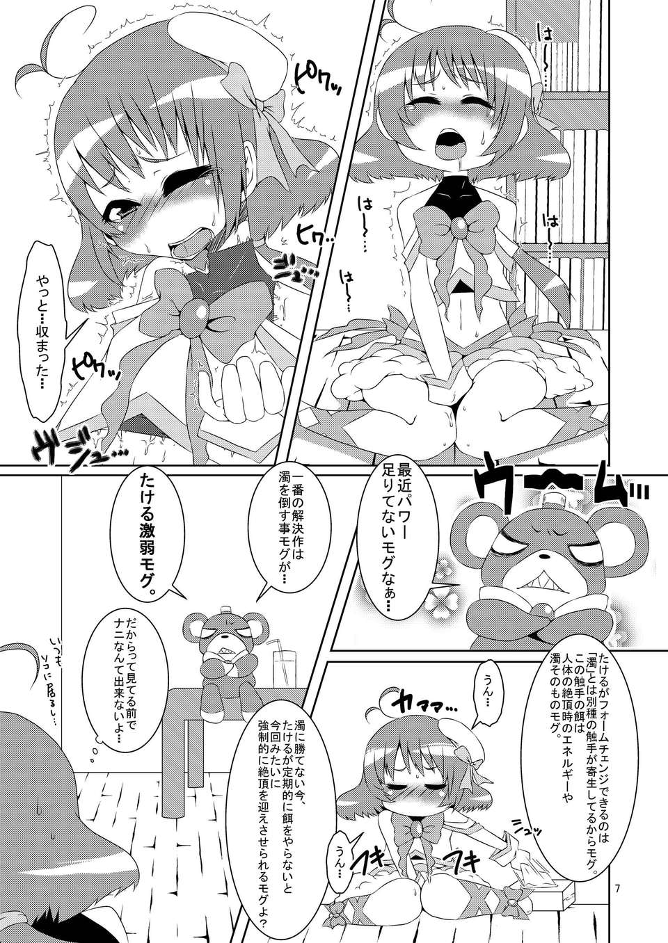 07