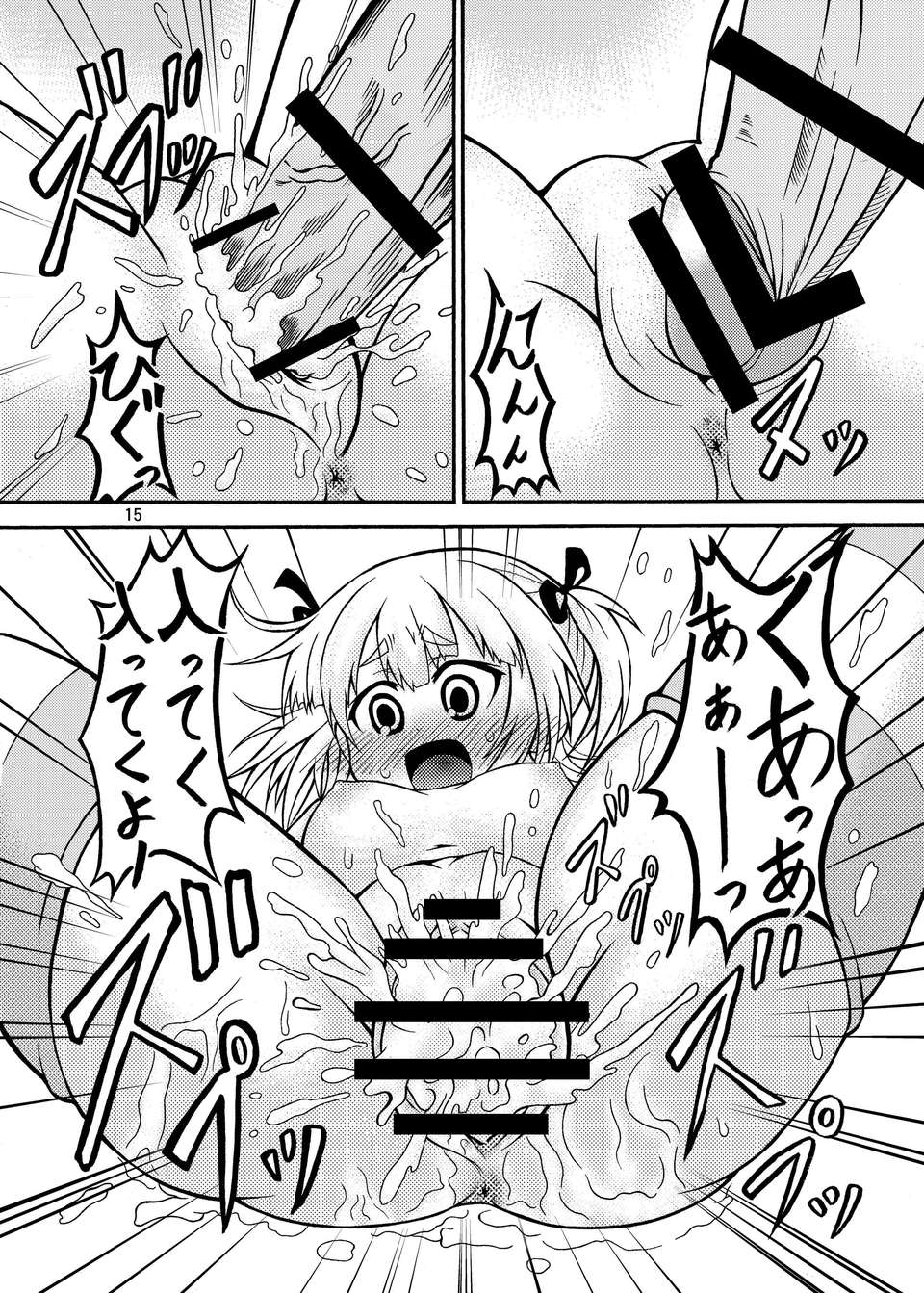 15