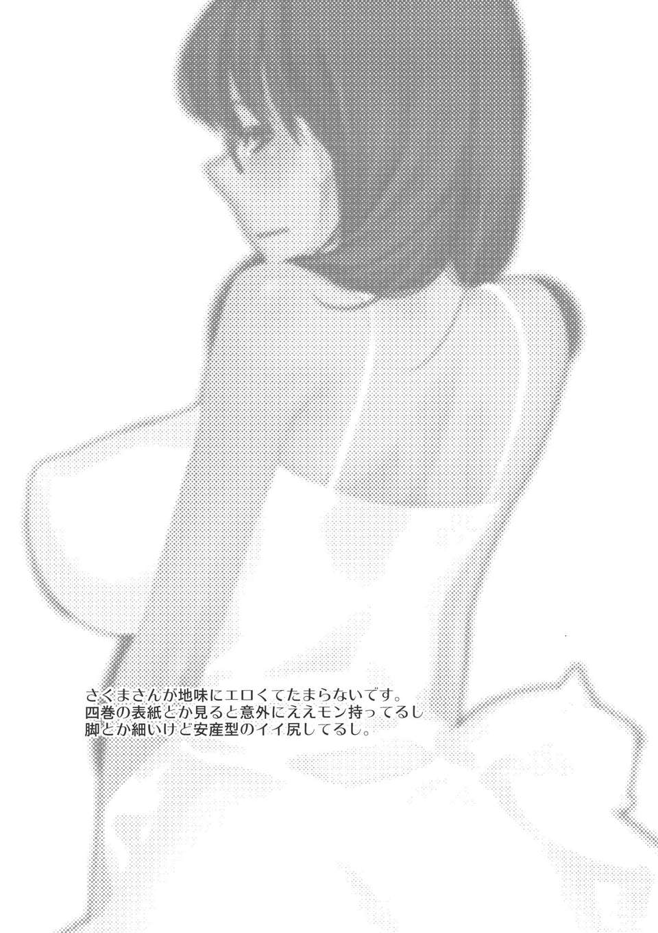 akuma_04