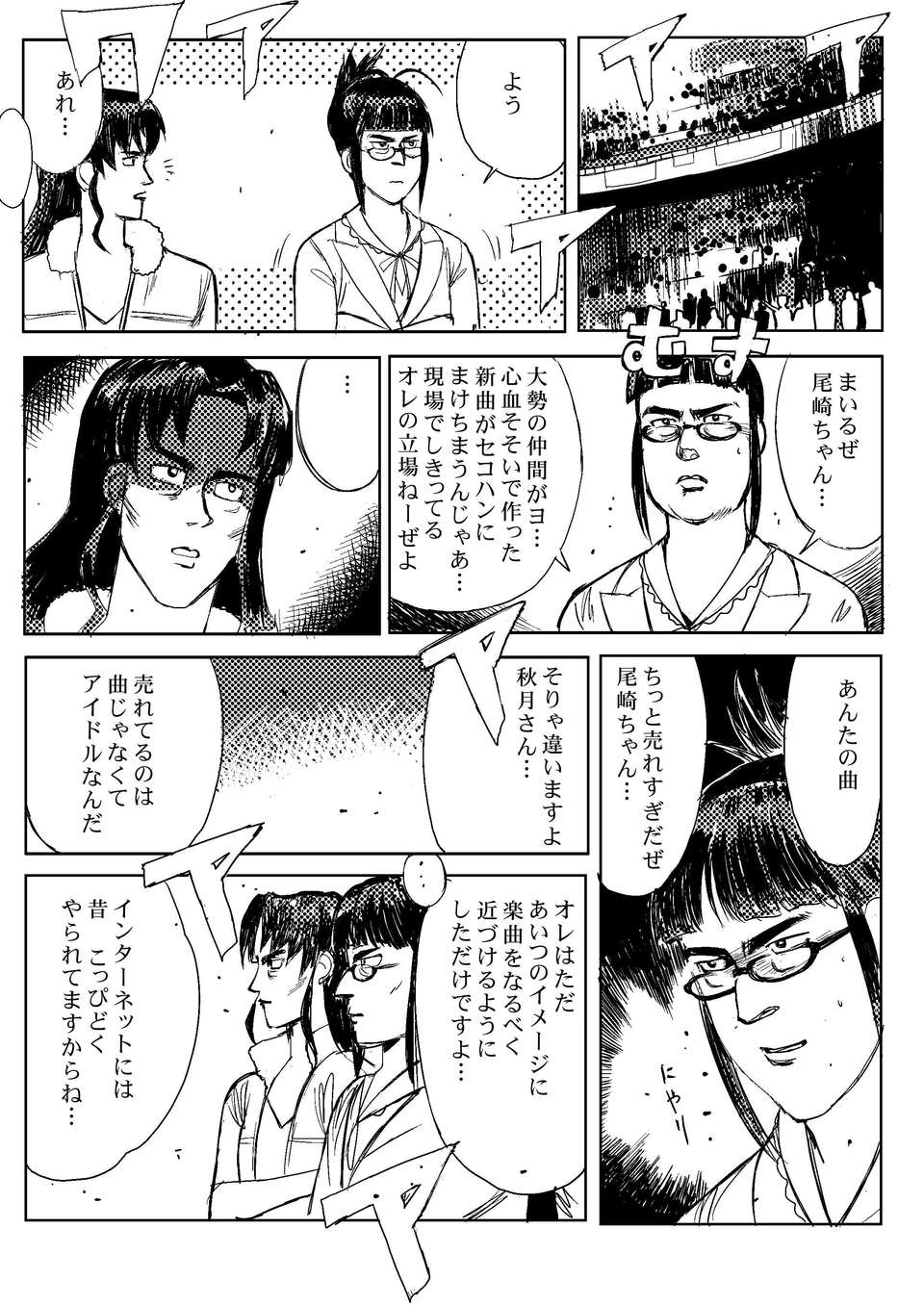 10_09_29