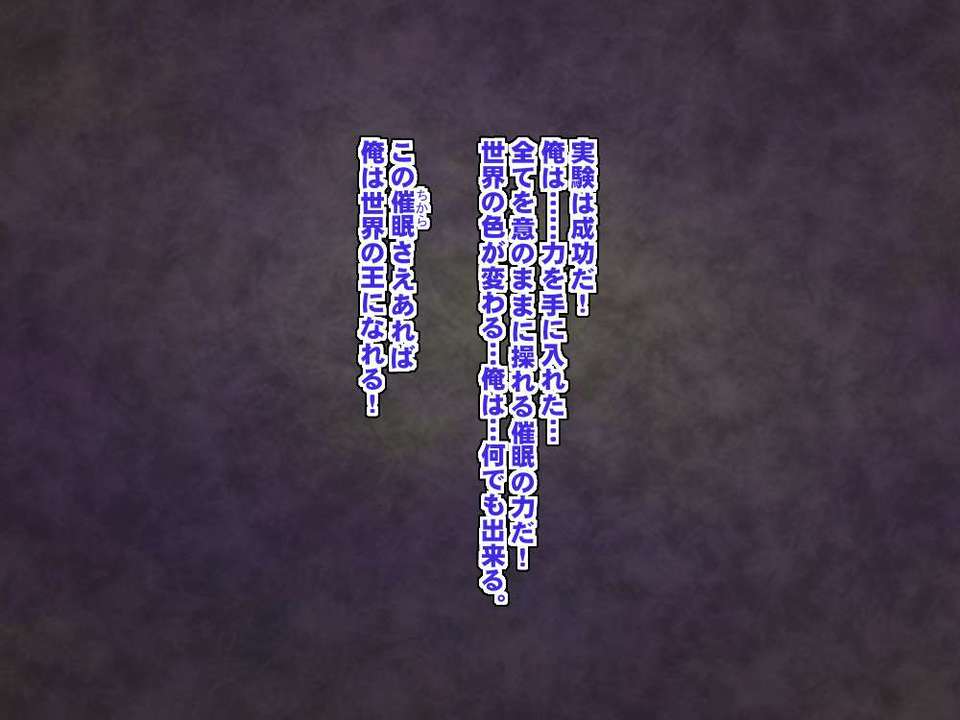 5-4