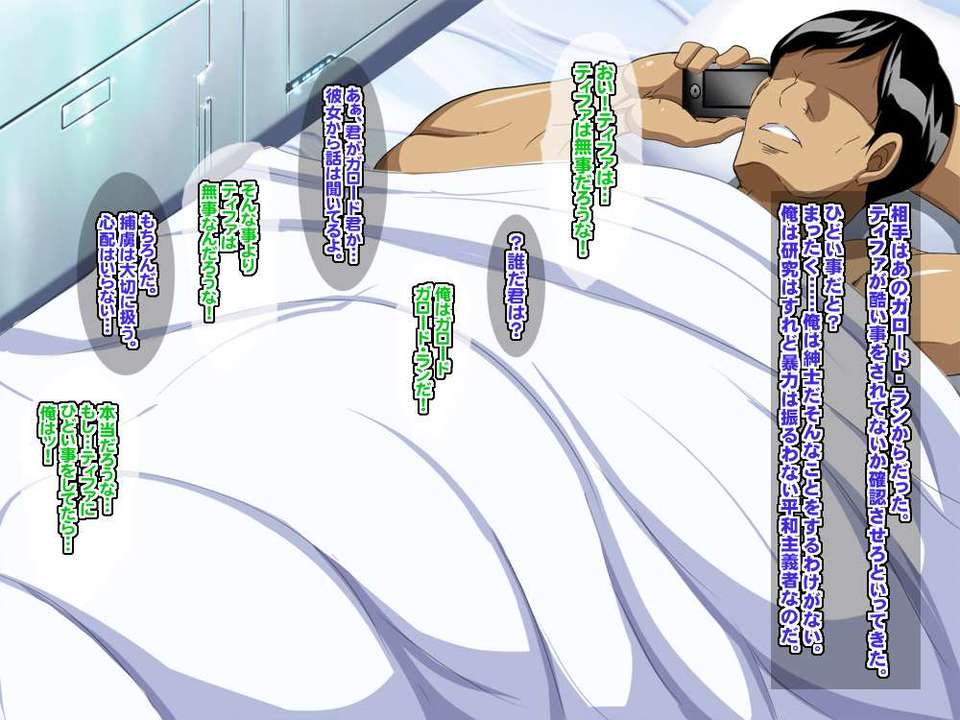 8-2