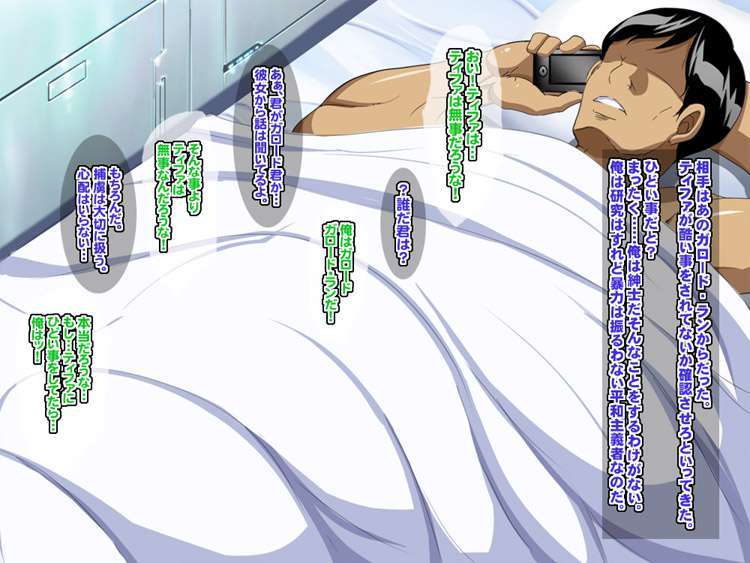 8-2