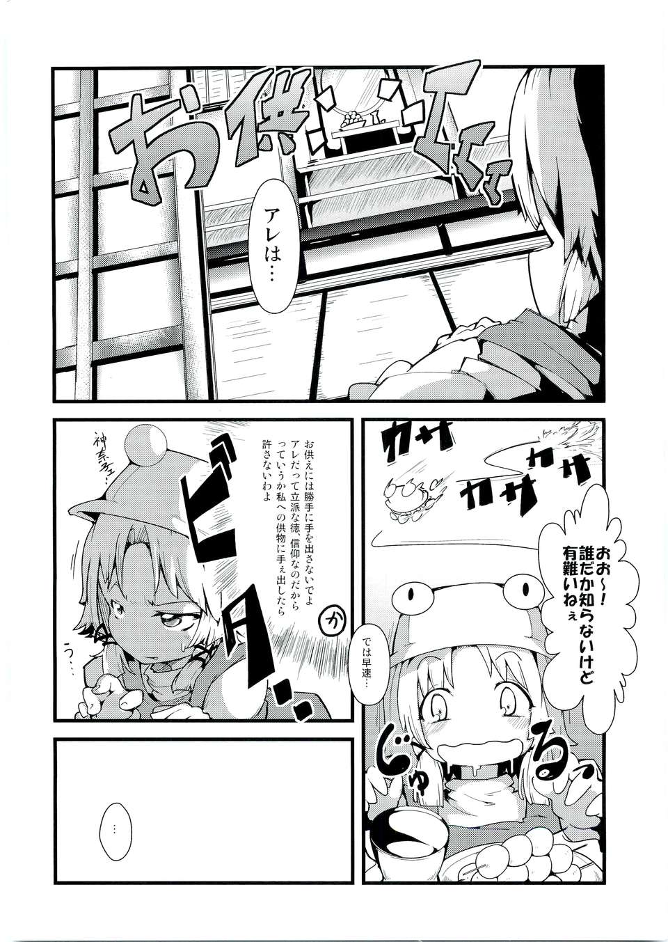 05