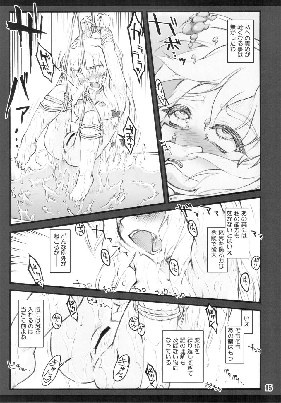scan0013
