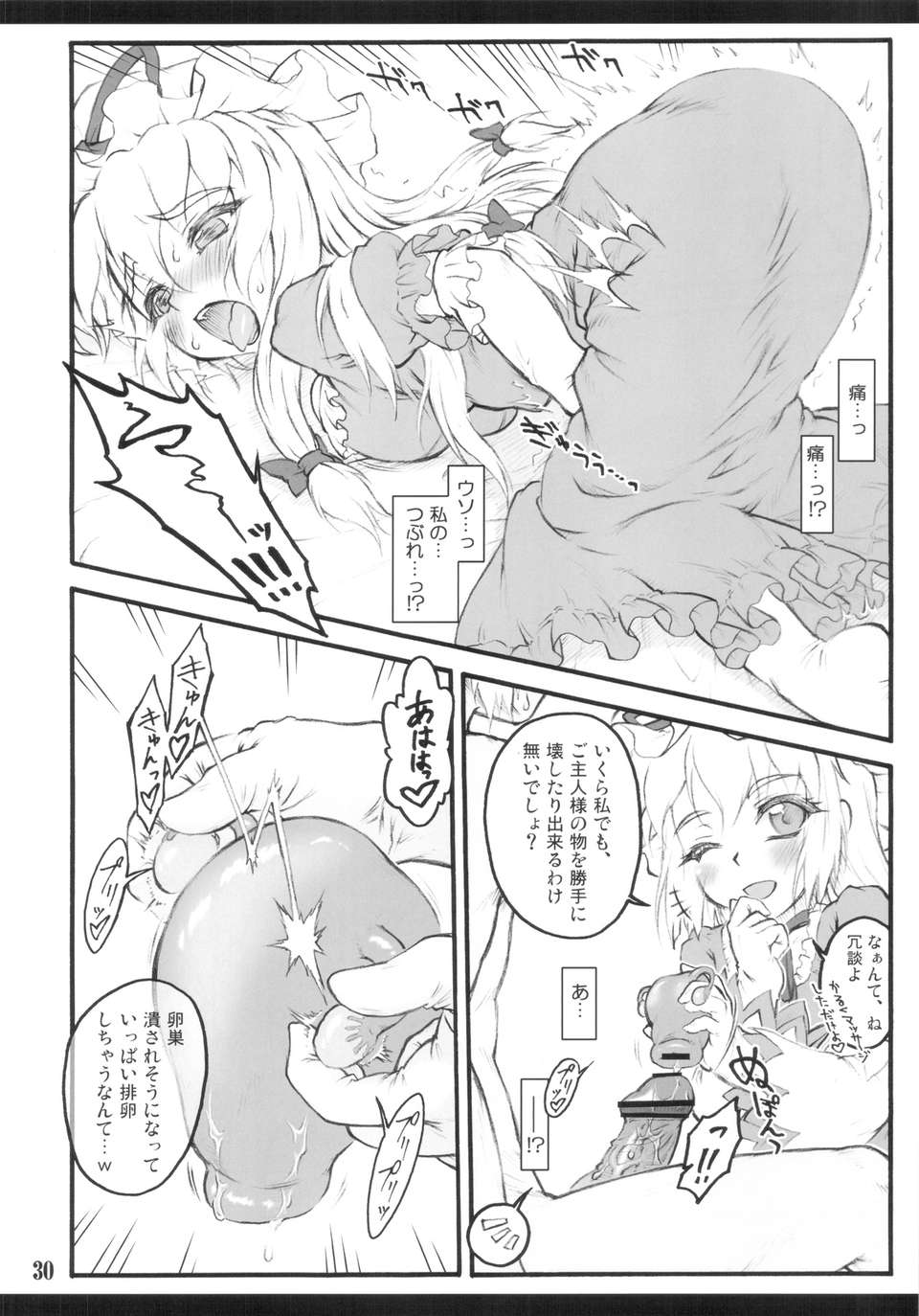 scan0028