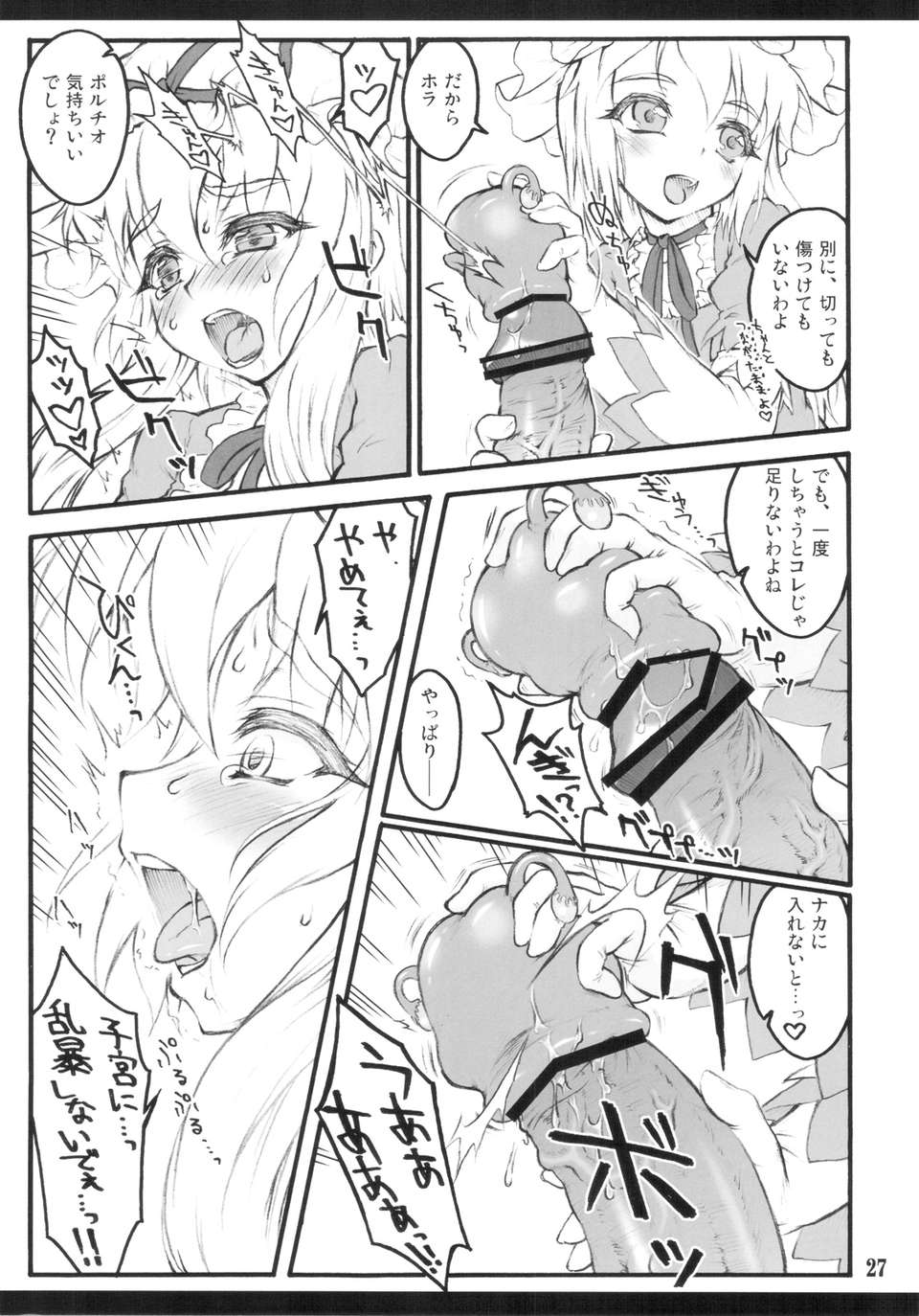 scan0025