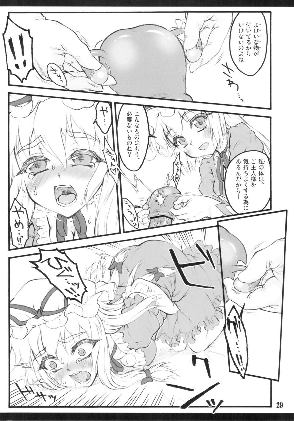 scan0027