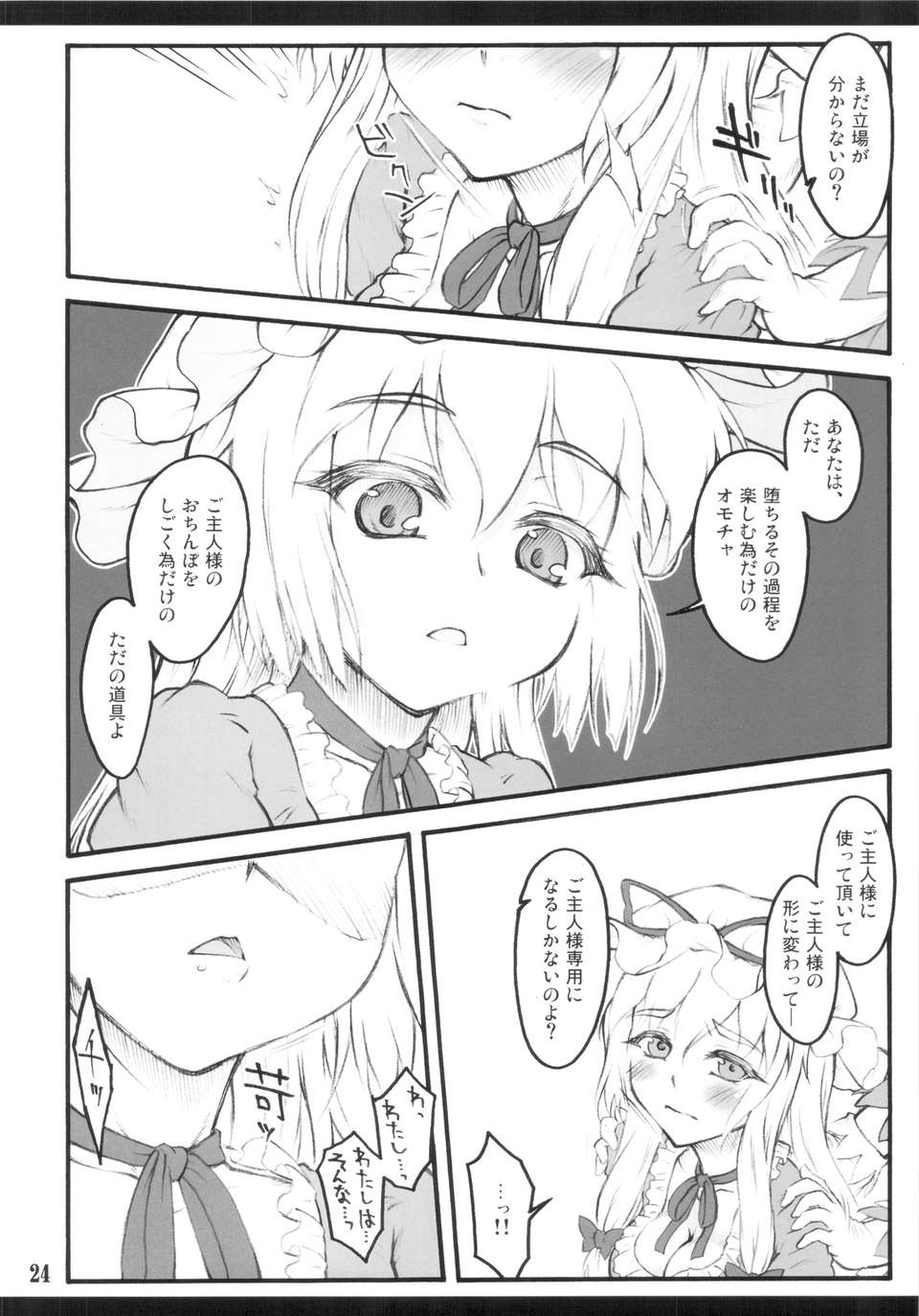 scan0022