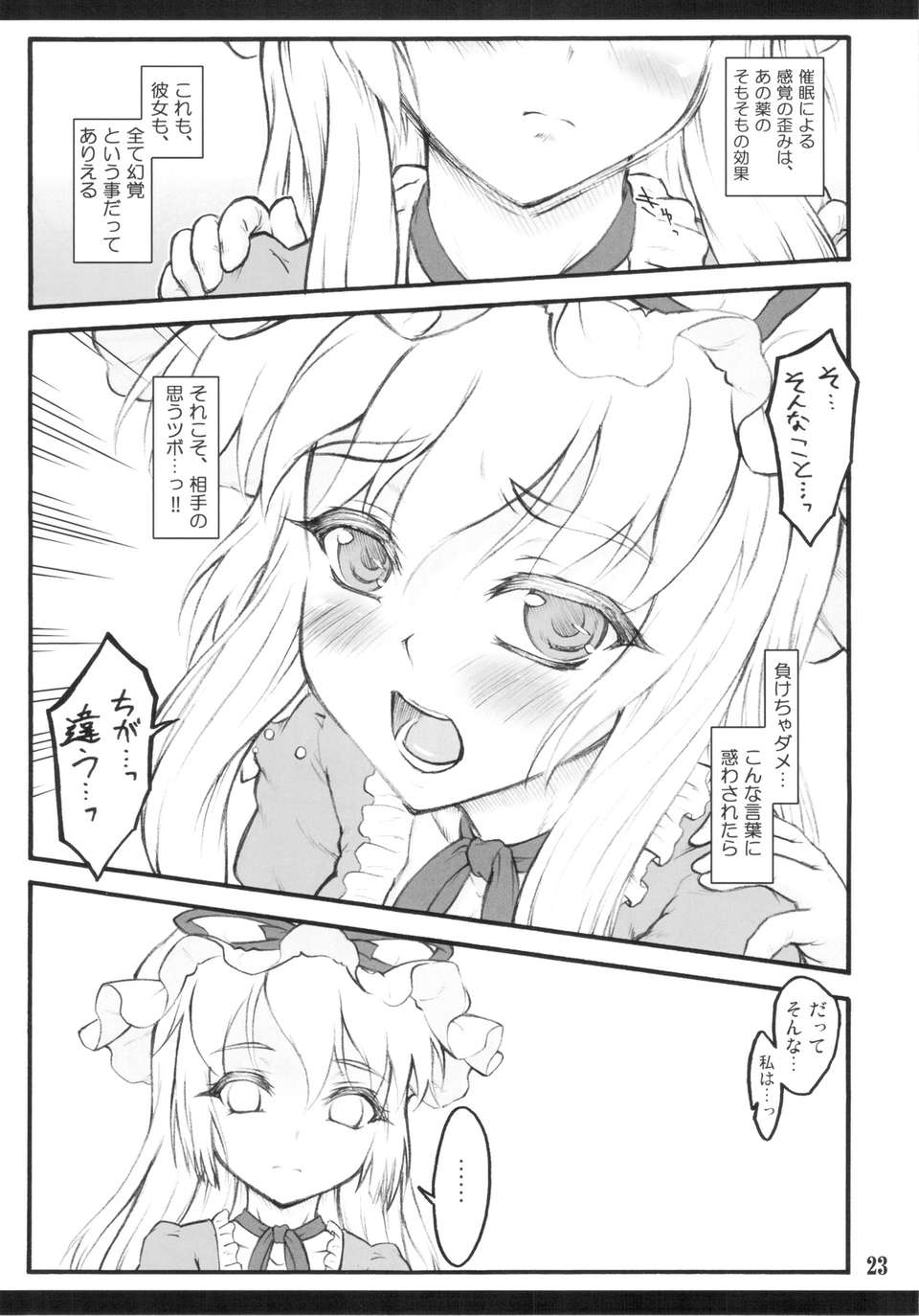 scan0021