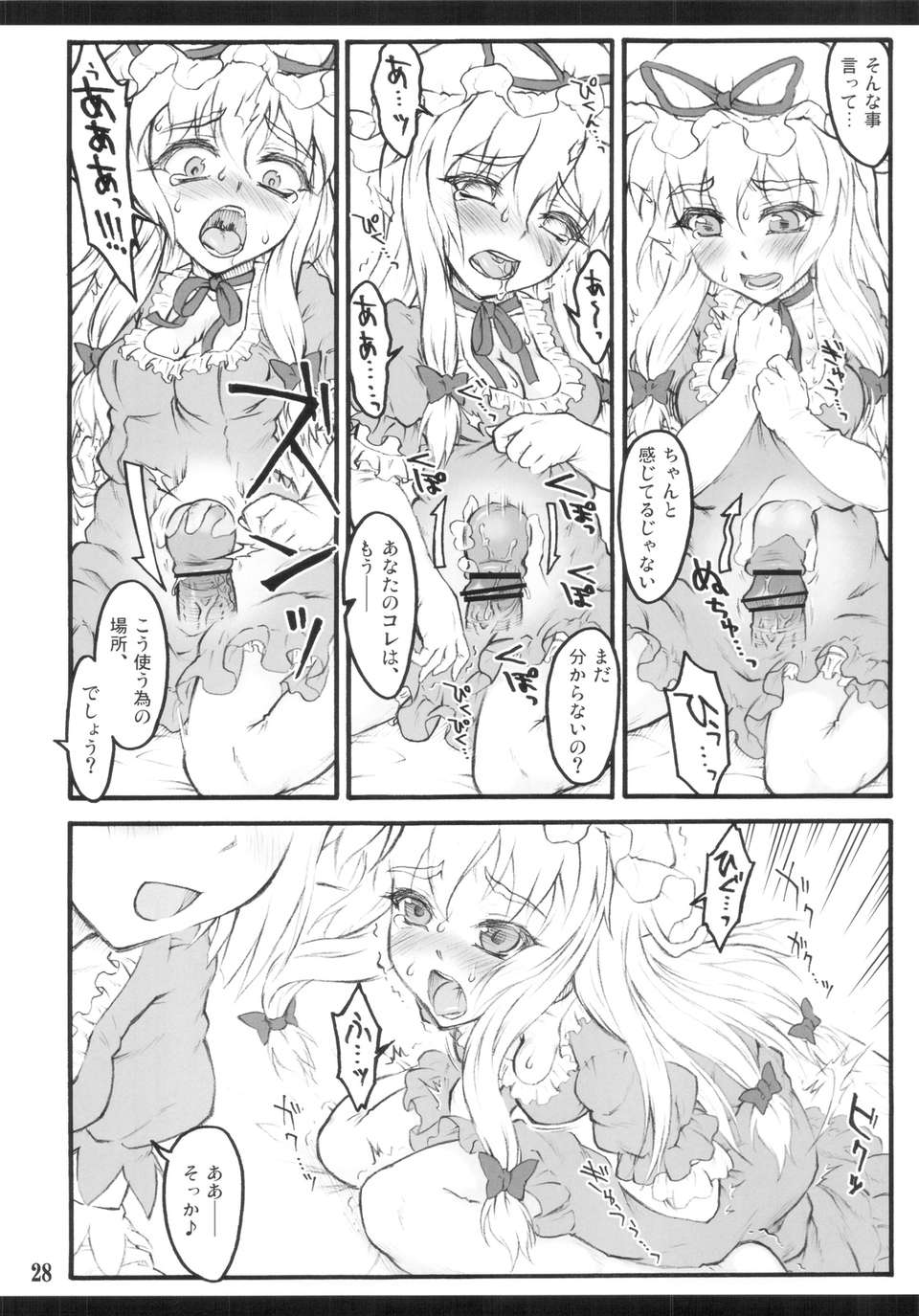 scan0026