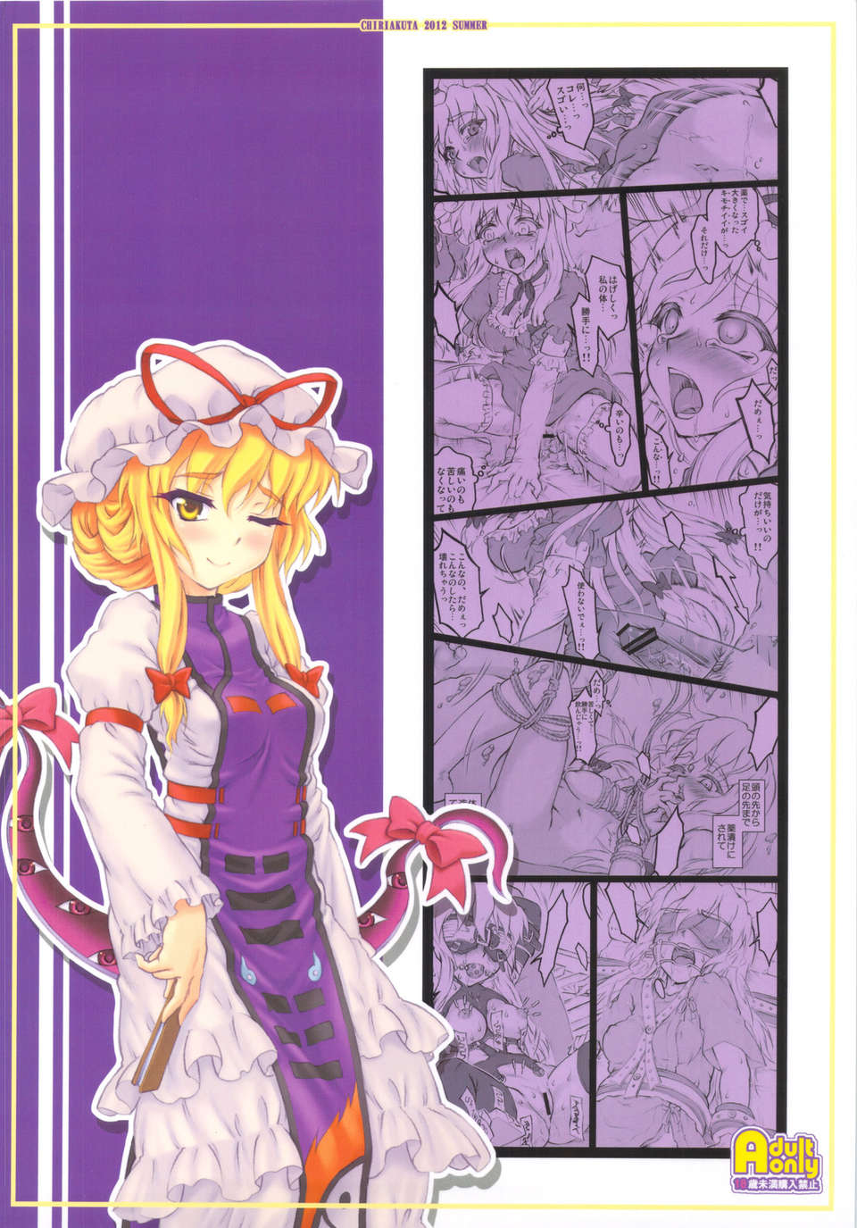 scan0033