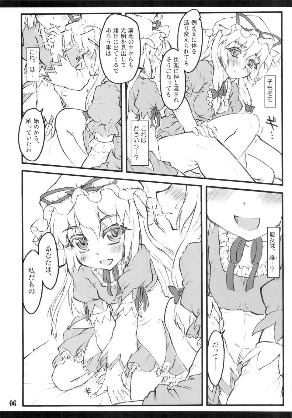 scan0004
