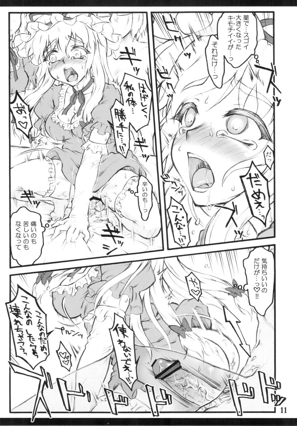 scan0009