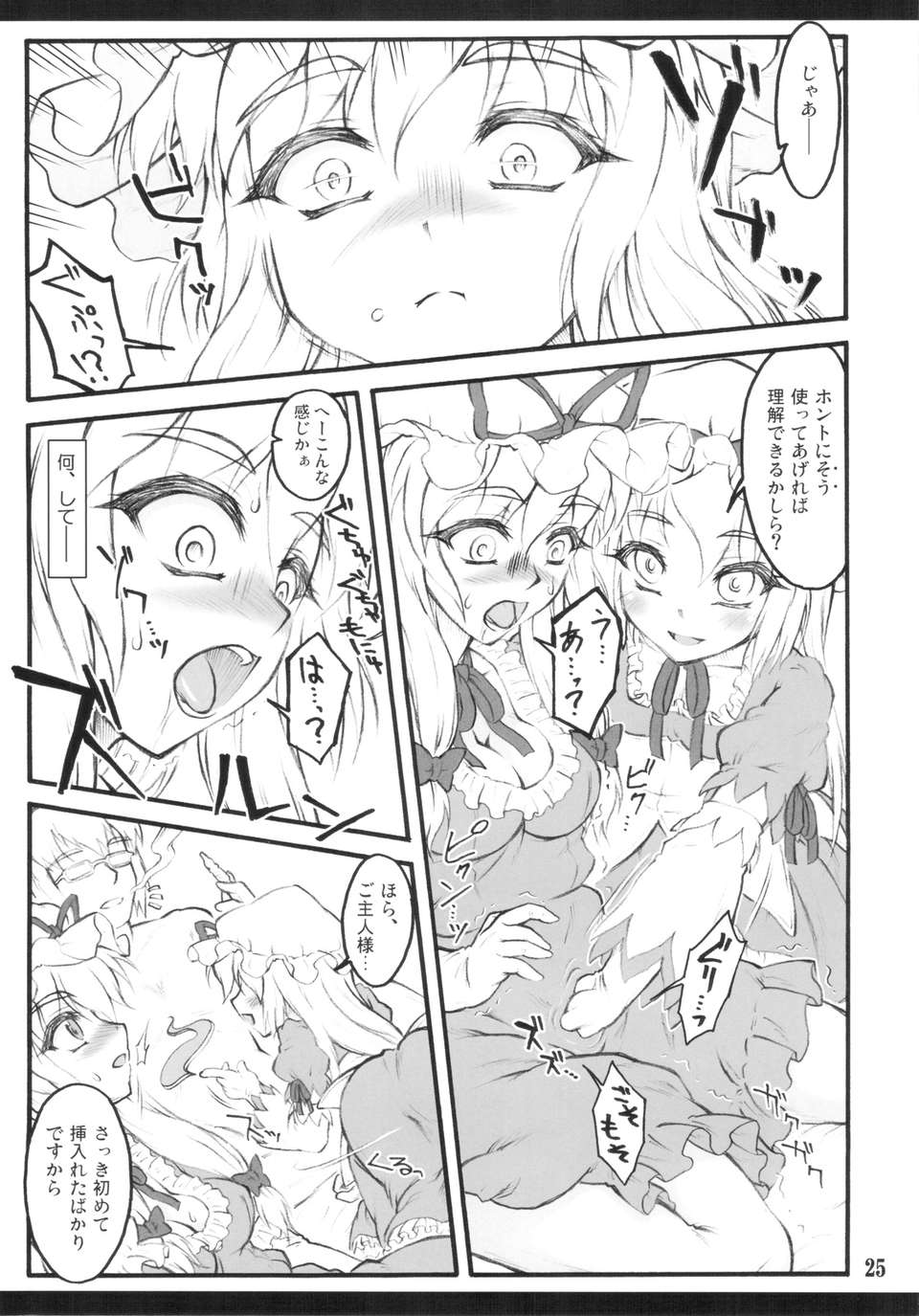 scan0023