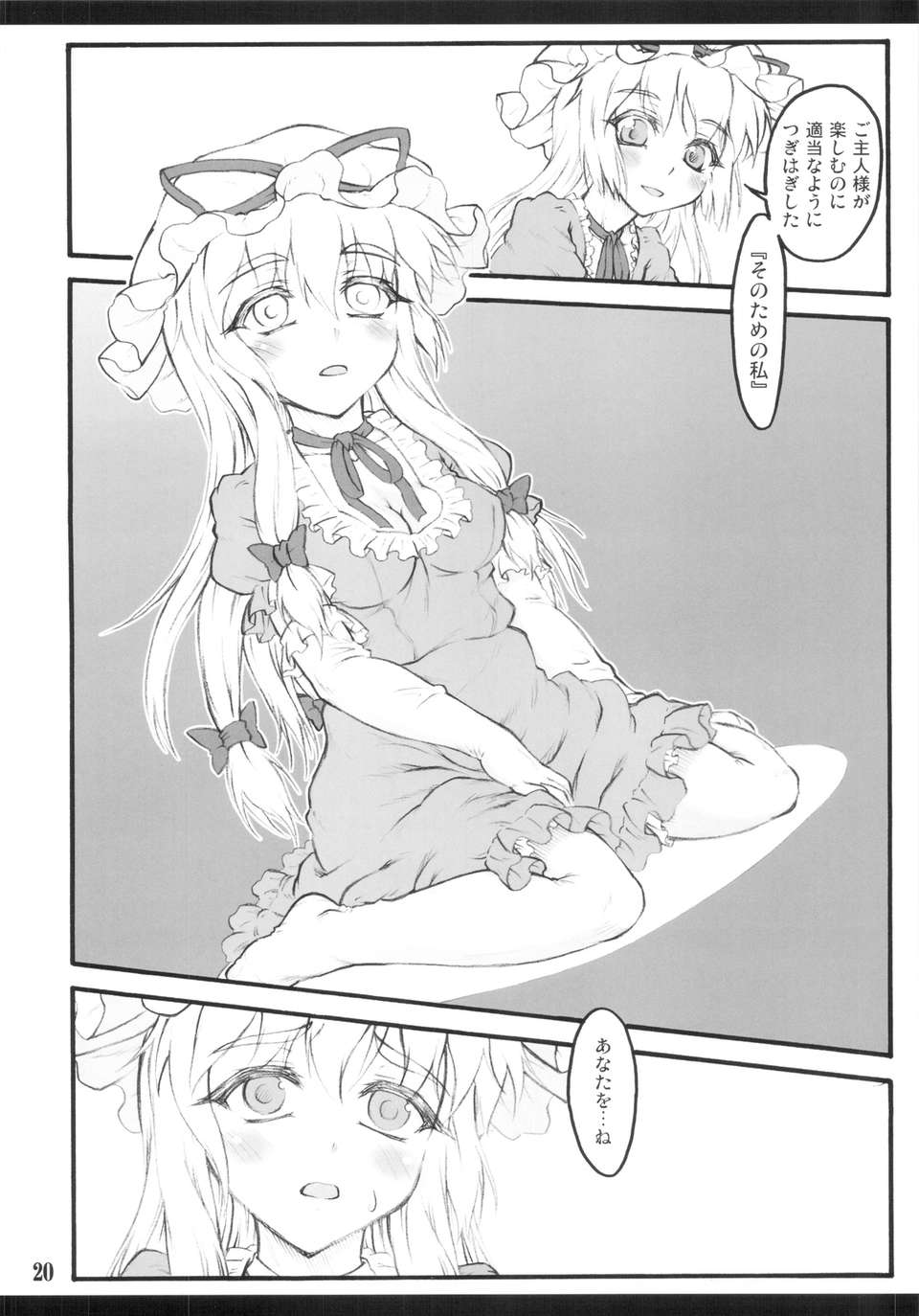 scan0018