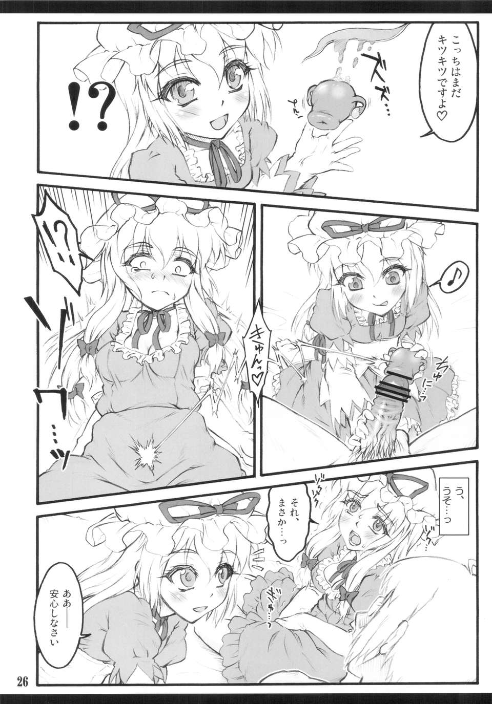 scan0024