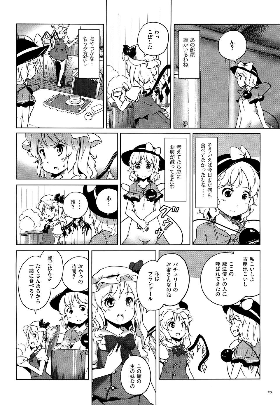 17