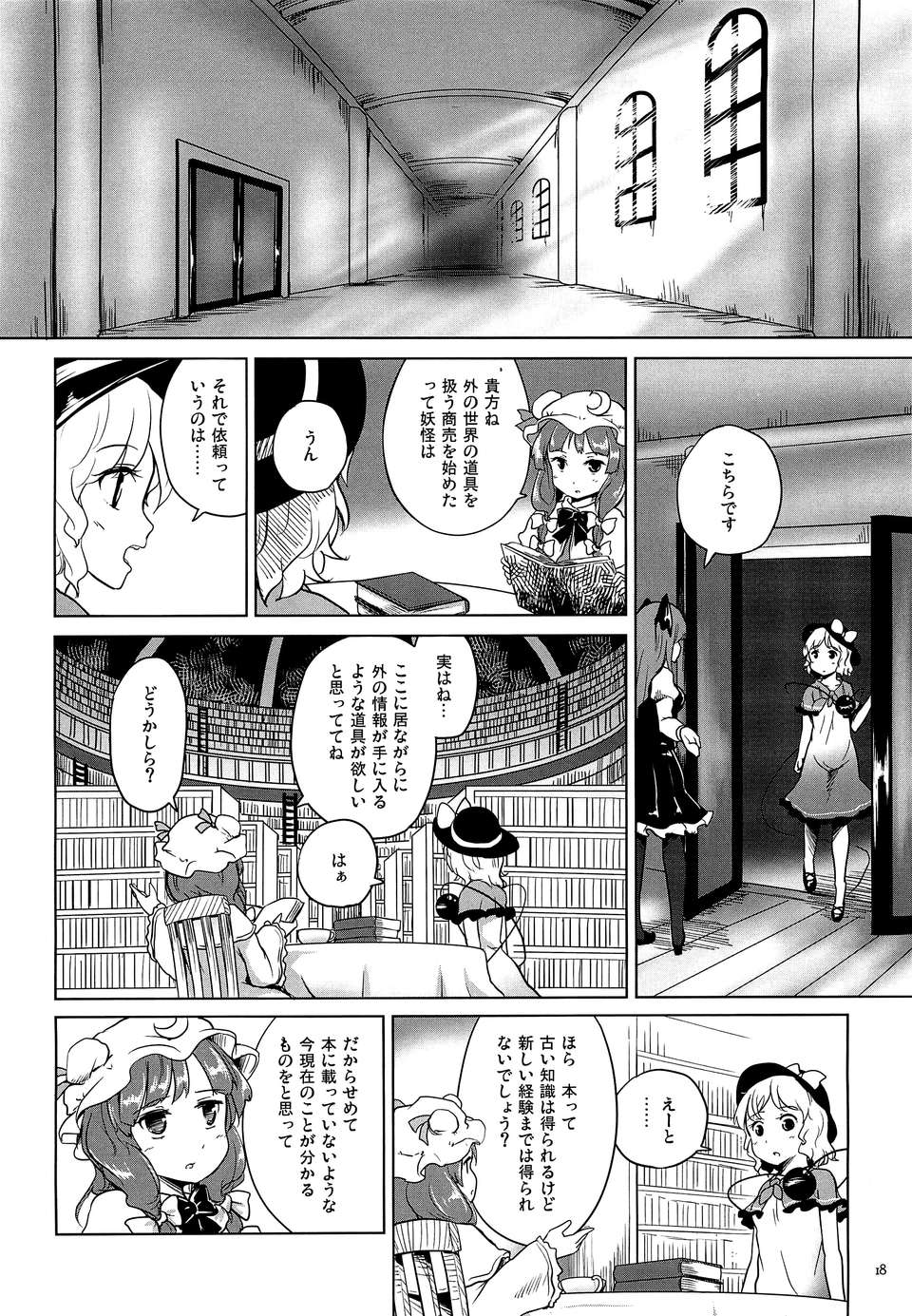 15