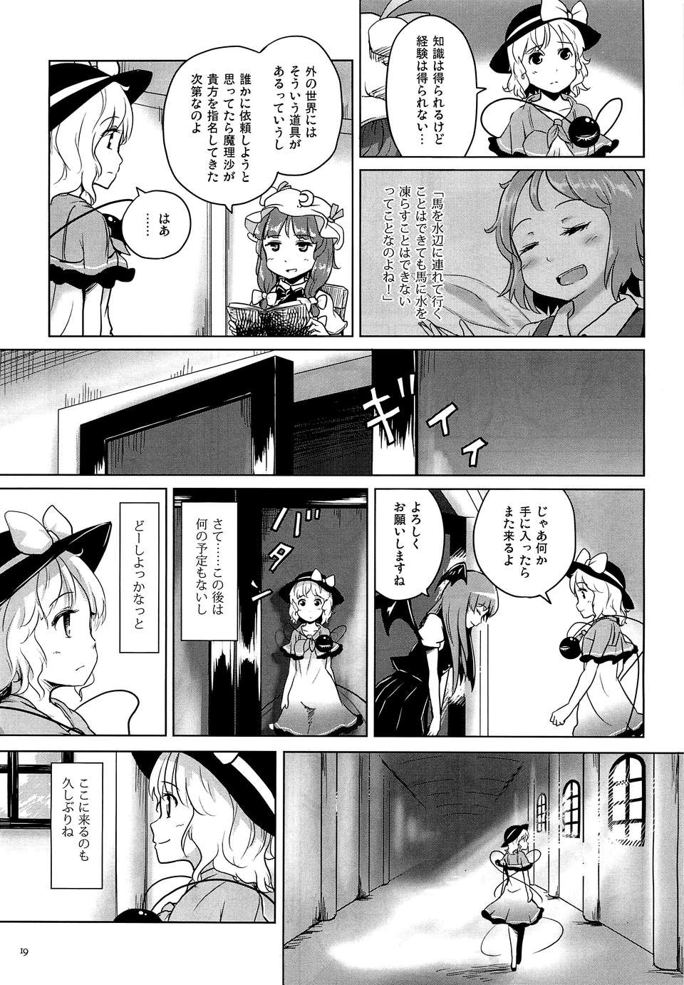 16