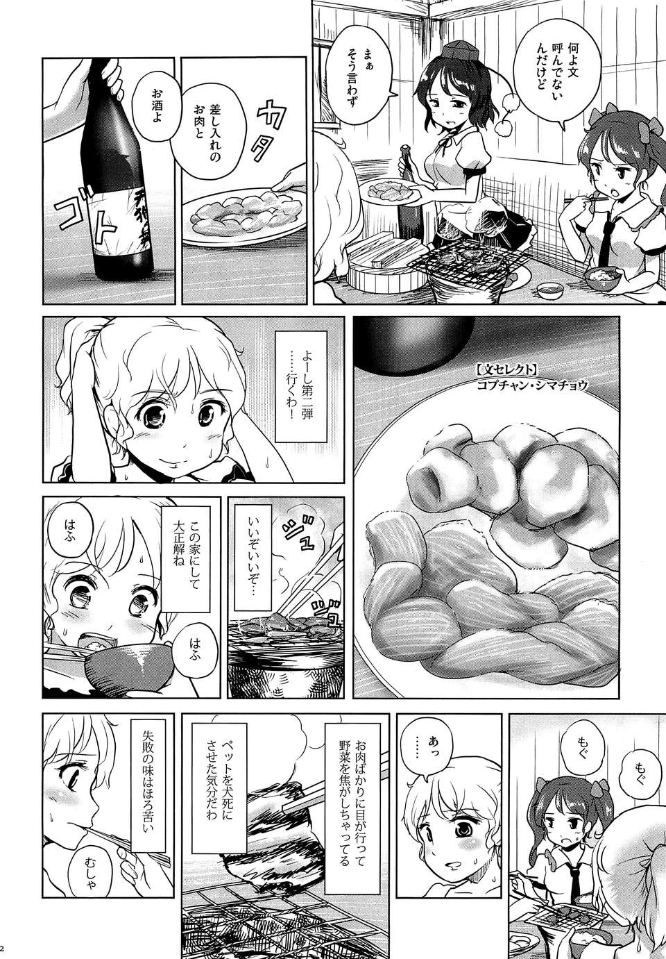 28