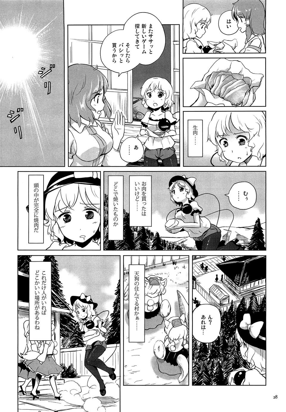 24