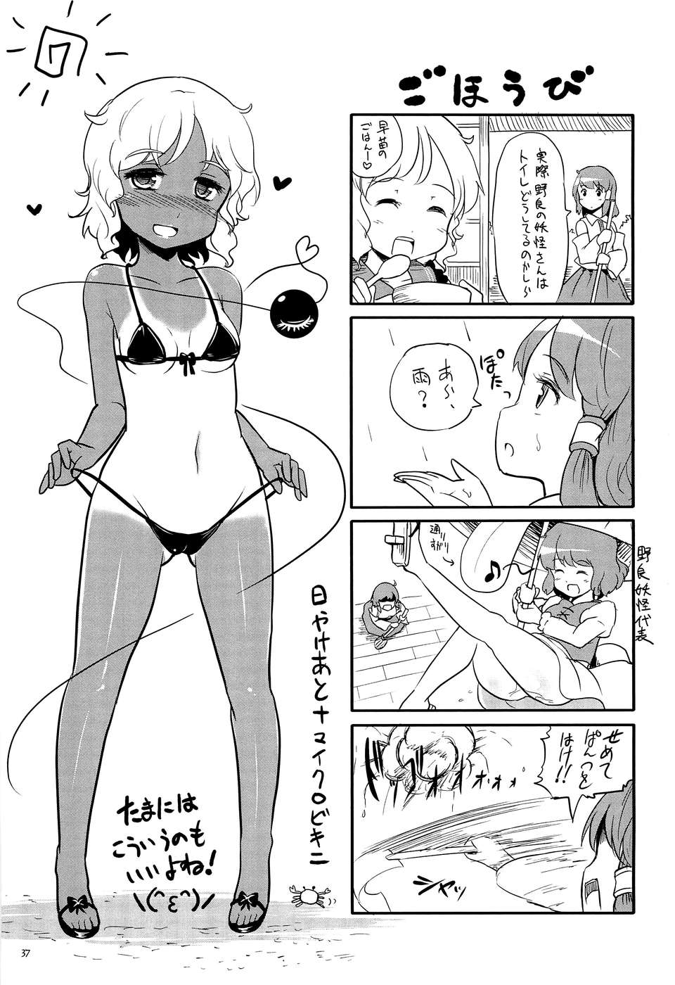 33