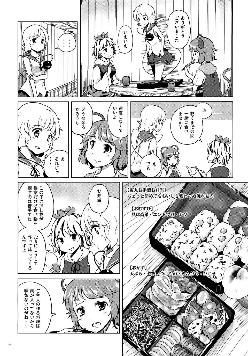 09