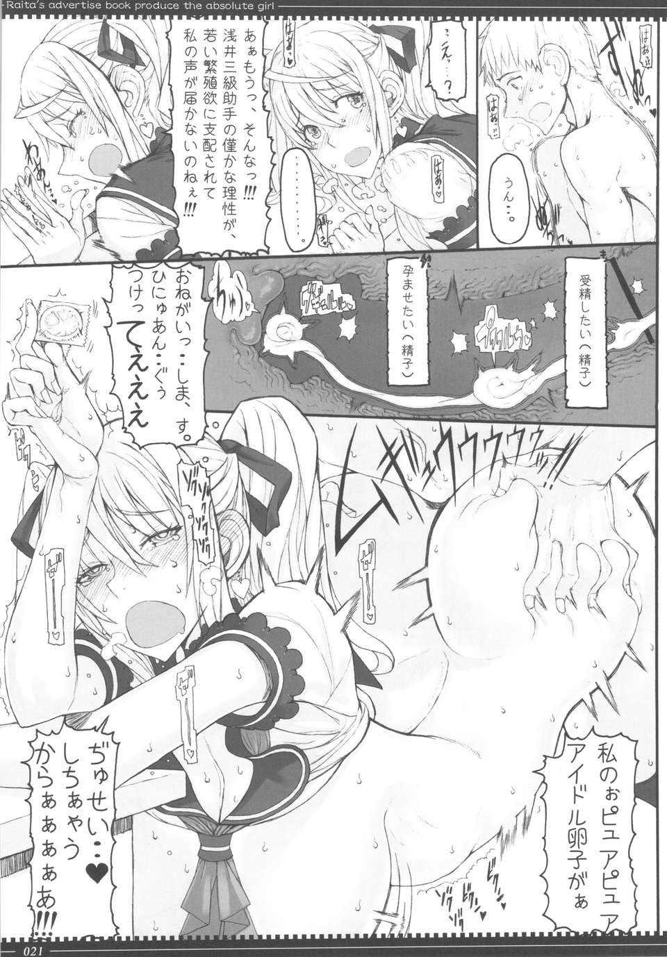 scan0020