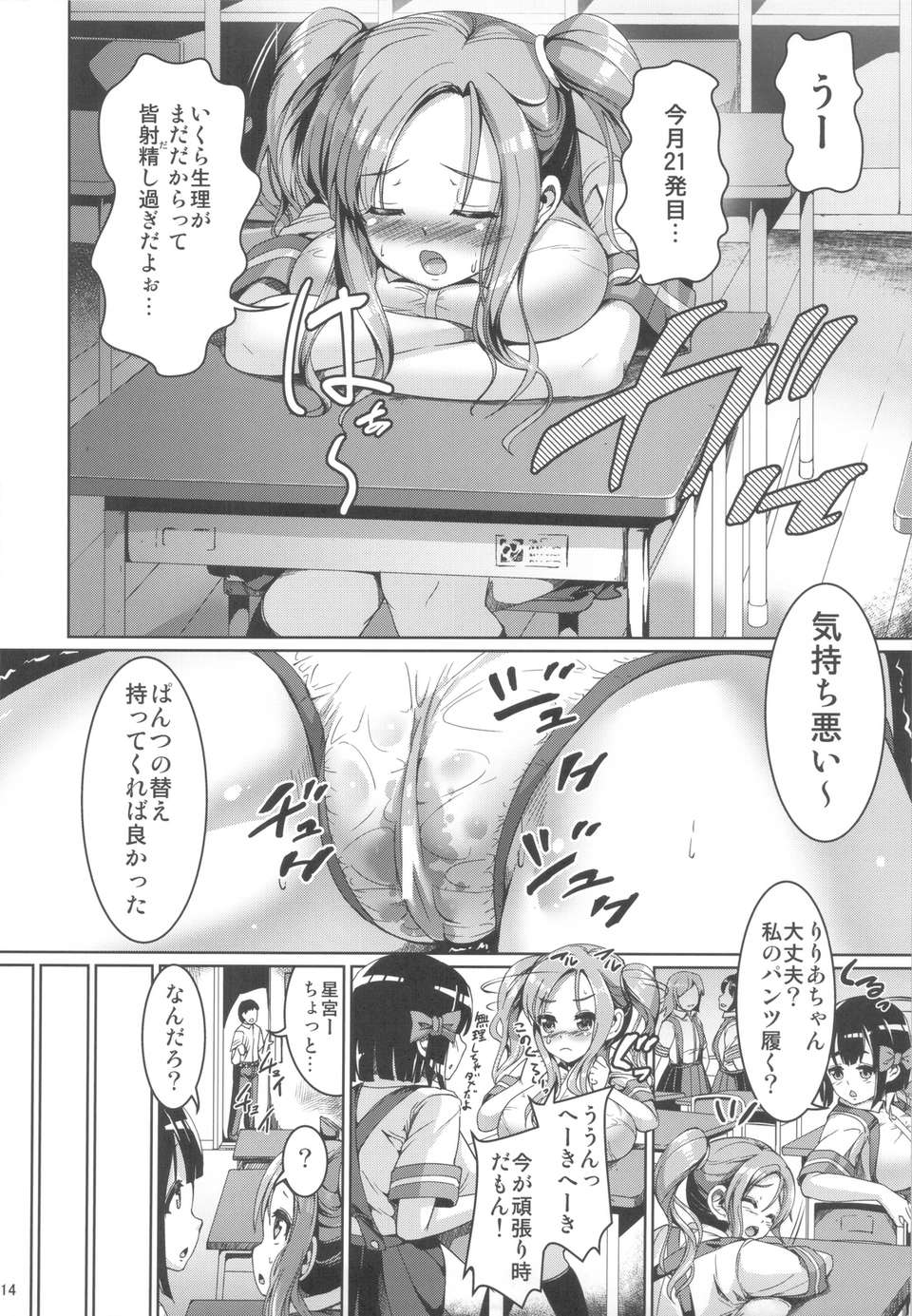 scan0013