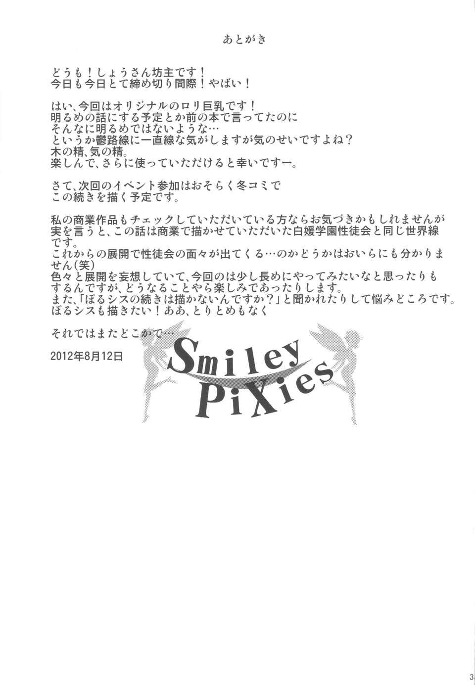 scan0032