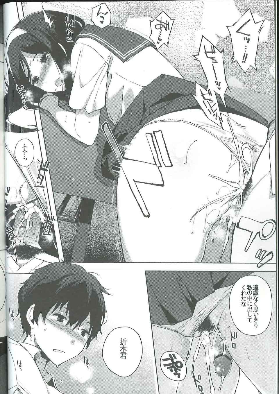 hyouka03