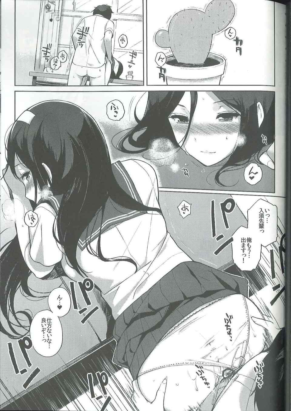 hyouka02