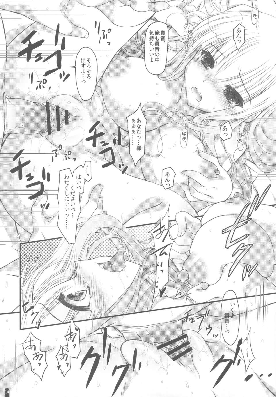 scan0013