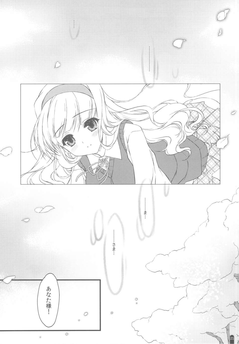 scan0020