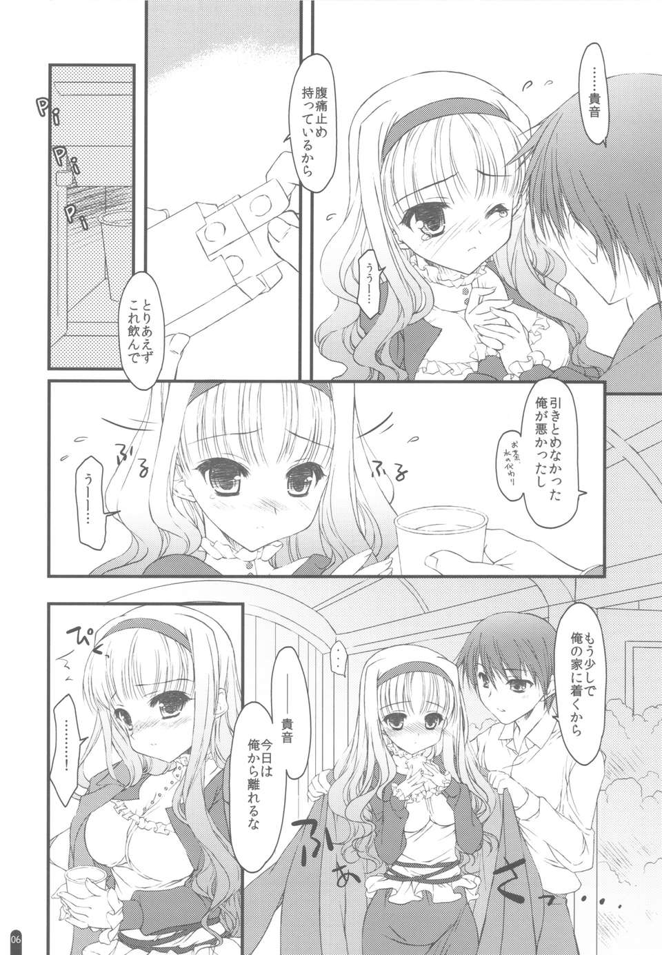 scan0005