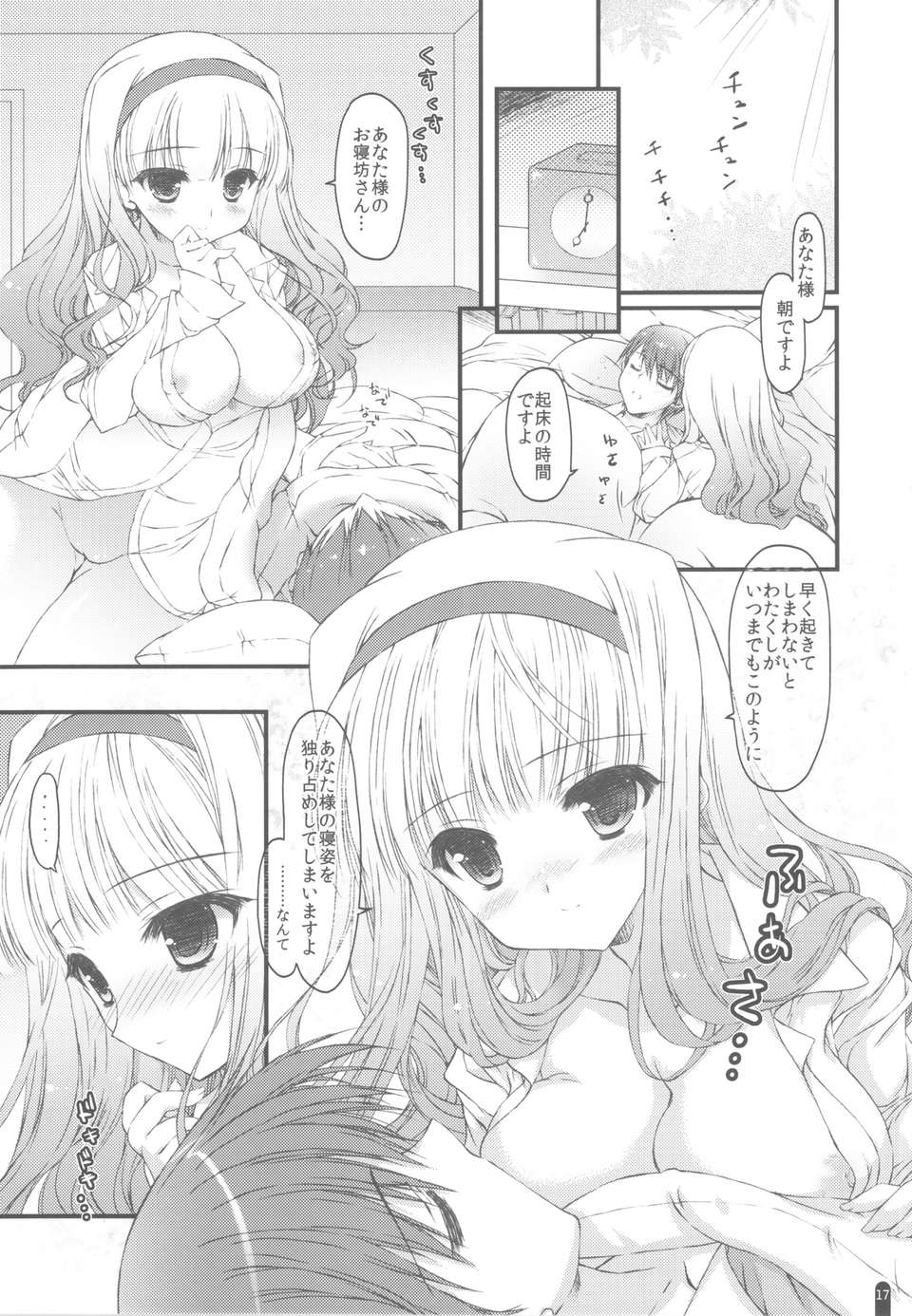 scan0016