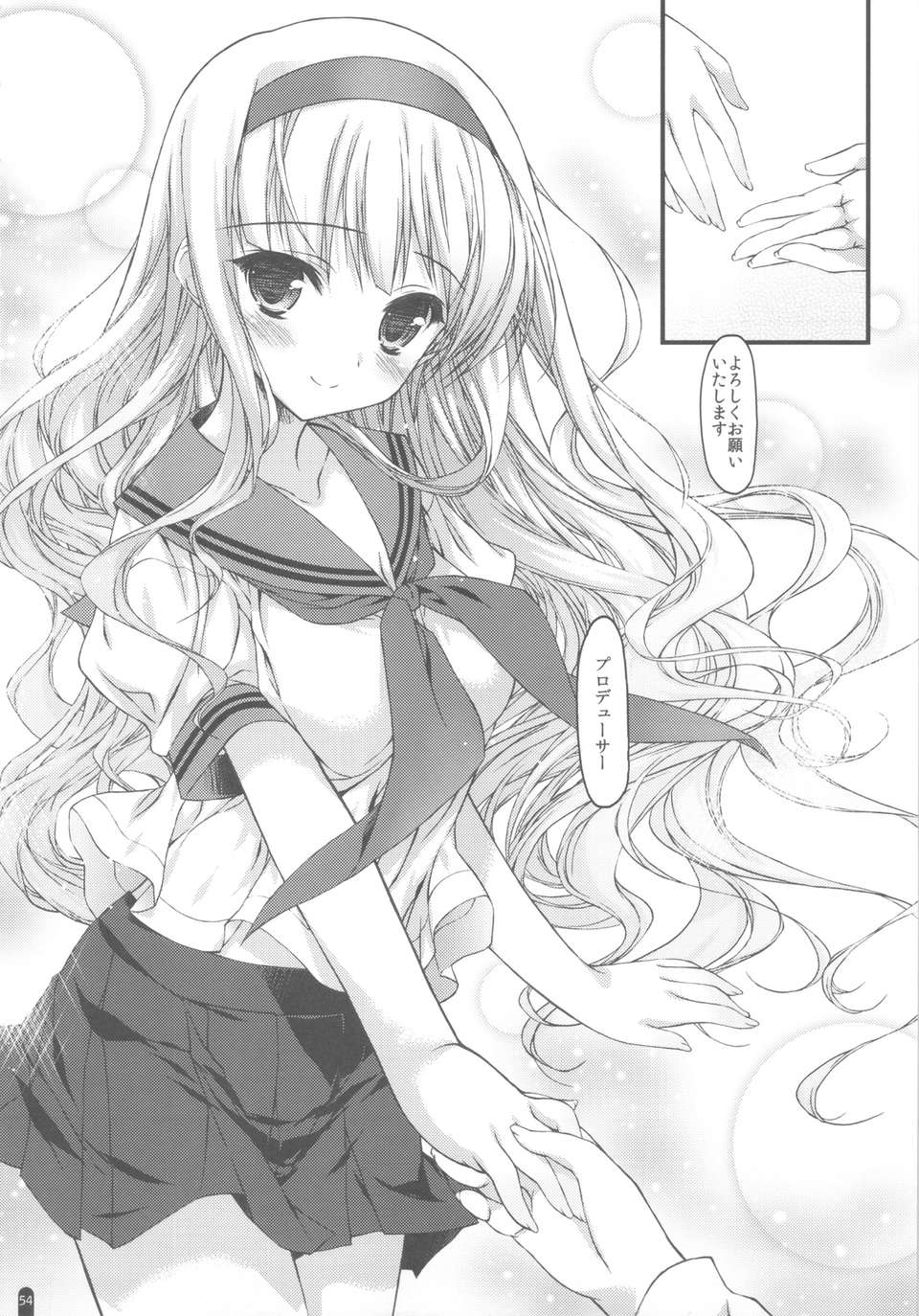 scan0053