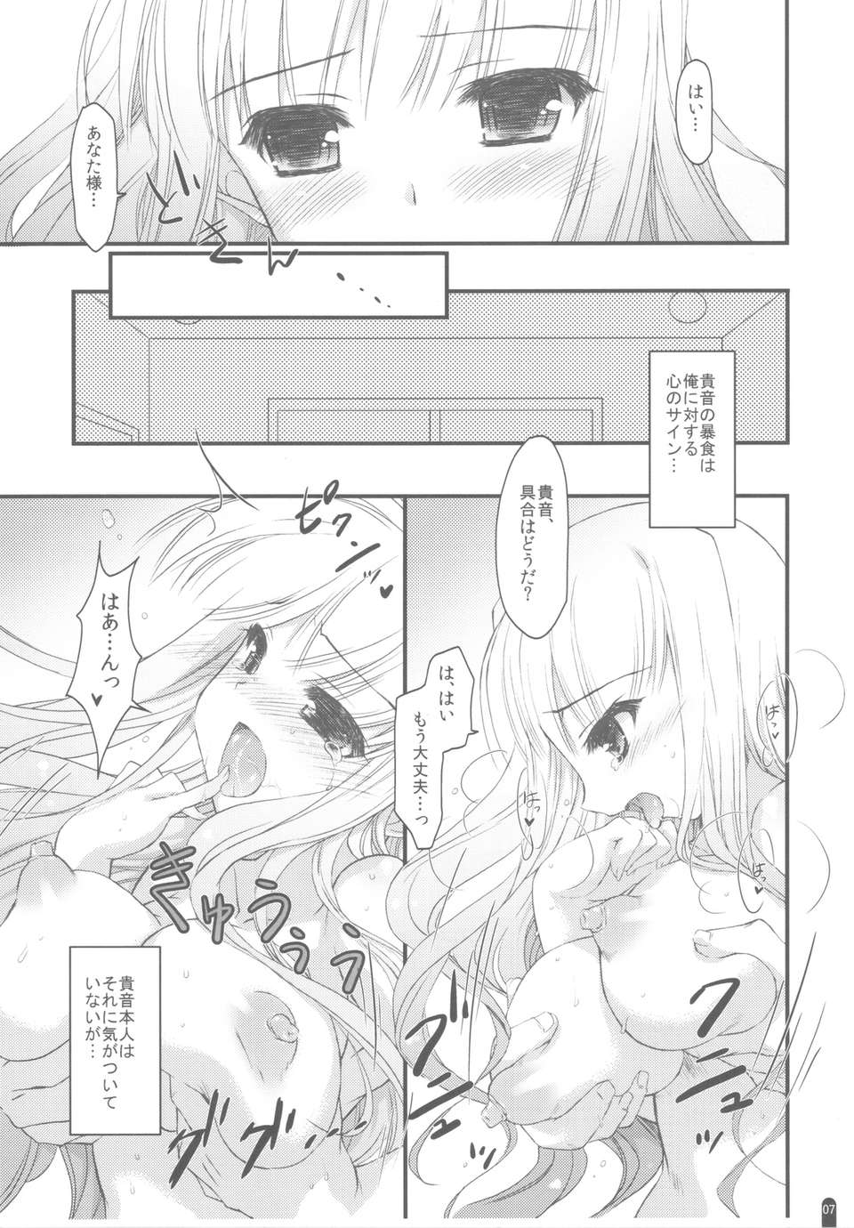 scan0006